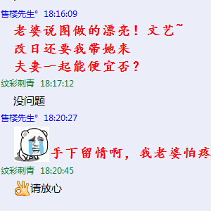 北京纹身的地方