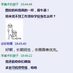 北京纹身店排名