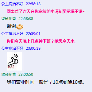 北京纹身工作室哪家最好
