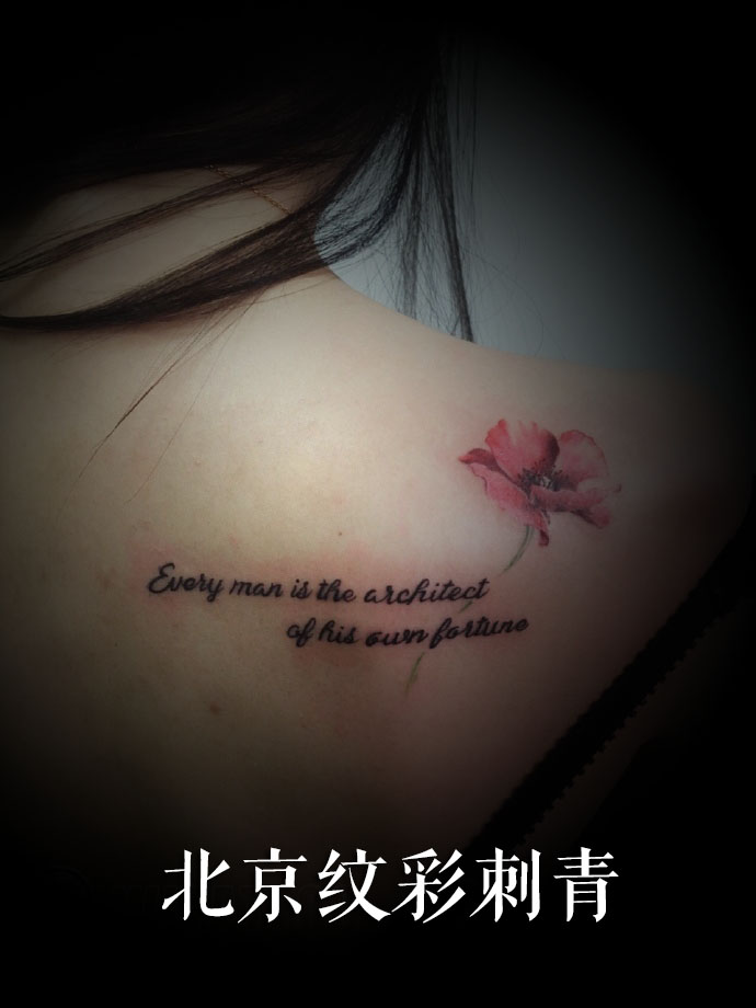 北京纹彩纹身店的作品