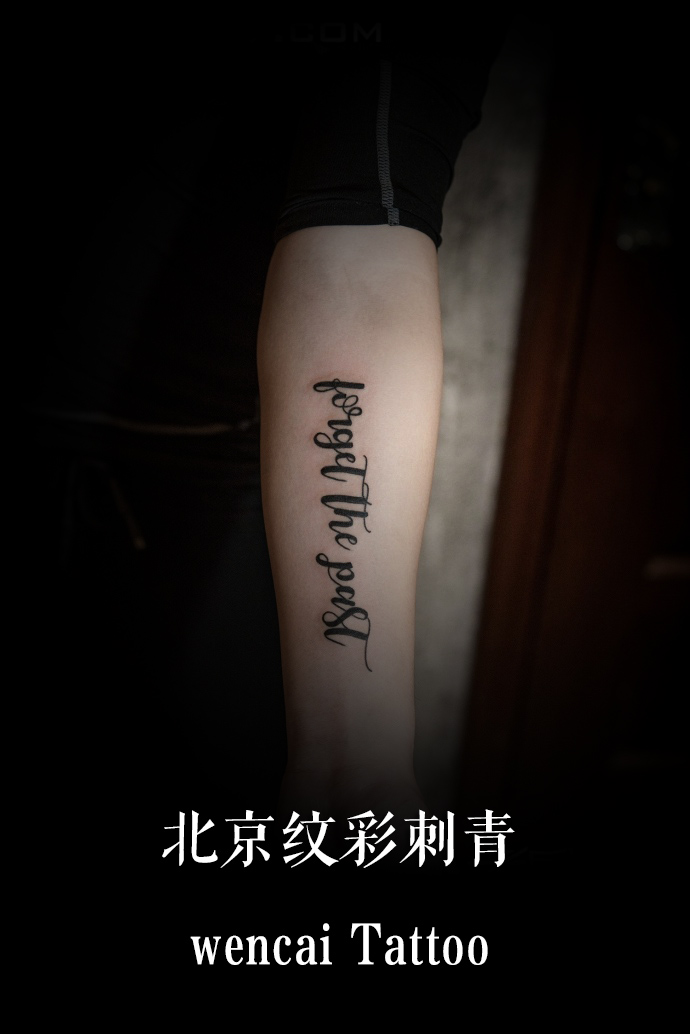 北京纹彩纹身店的小清新花体字作品