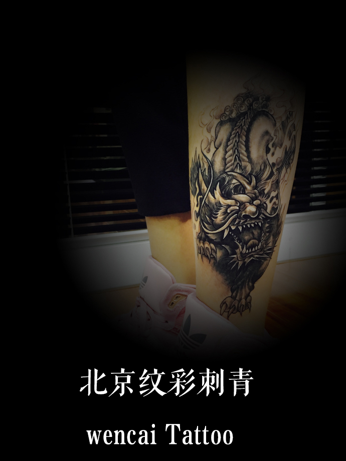 北京萌妹子小徐在小腿上纹帅气的麒麟纹身图案
